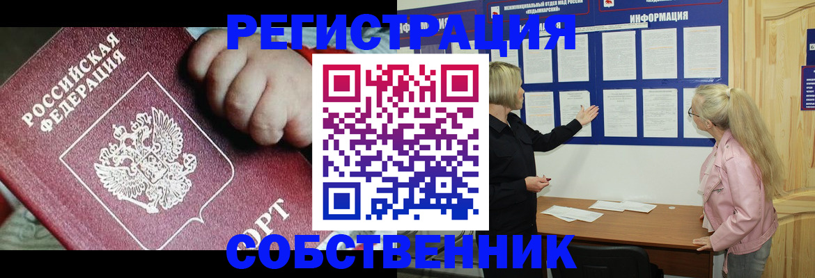 регистрация для школы в Карелии