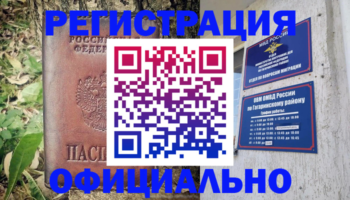 регистрация для дет. сада в Карелии