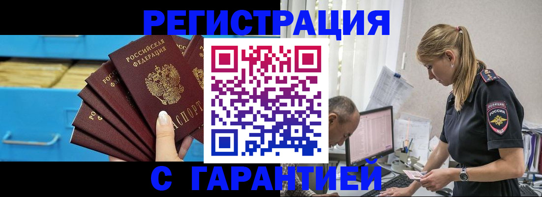 миграционный учет в Карелии